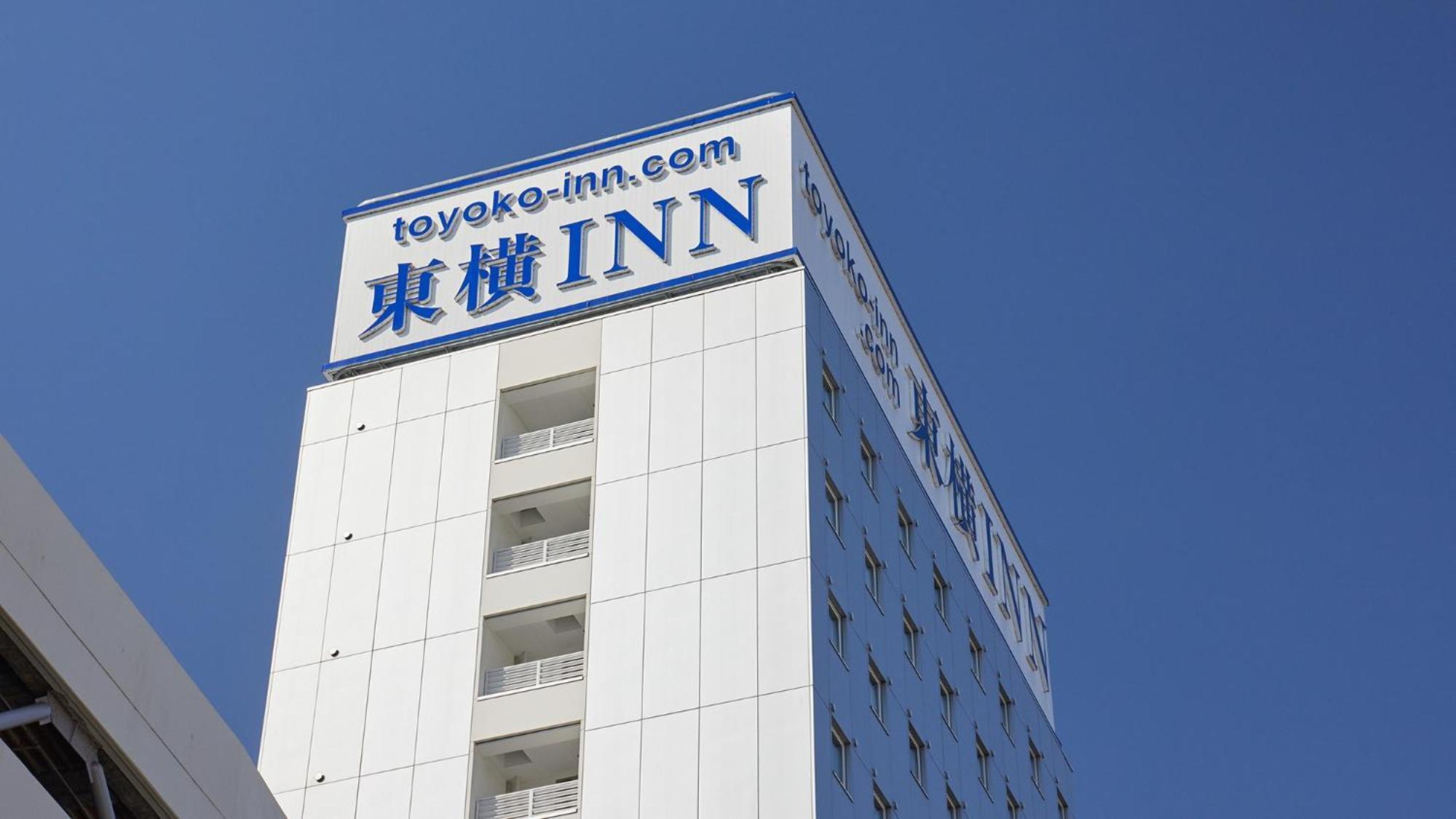 Toyoko Inn Fukuyama-Eki Shinkansen Minami-Guchi Екстер'єр фото