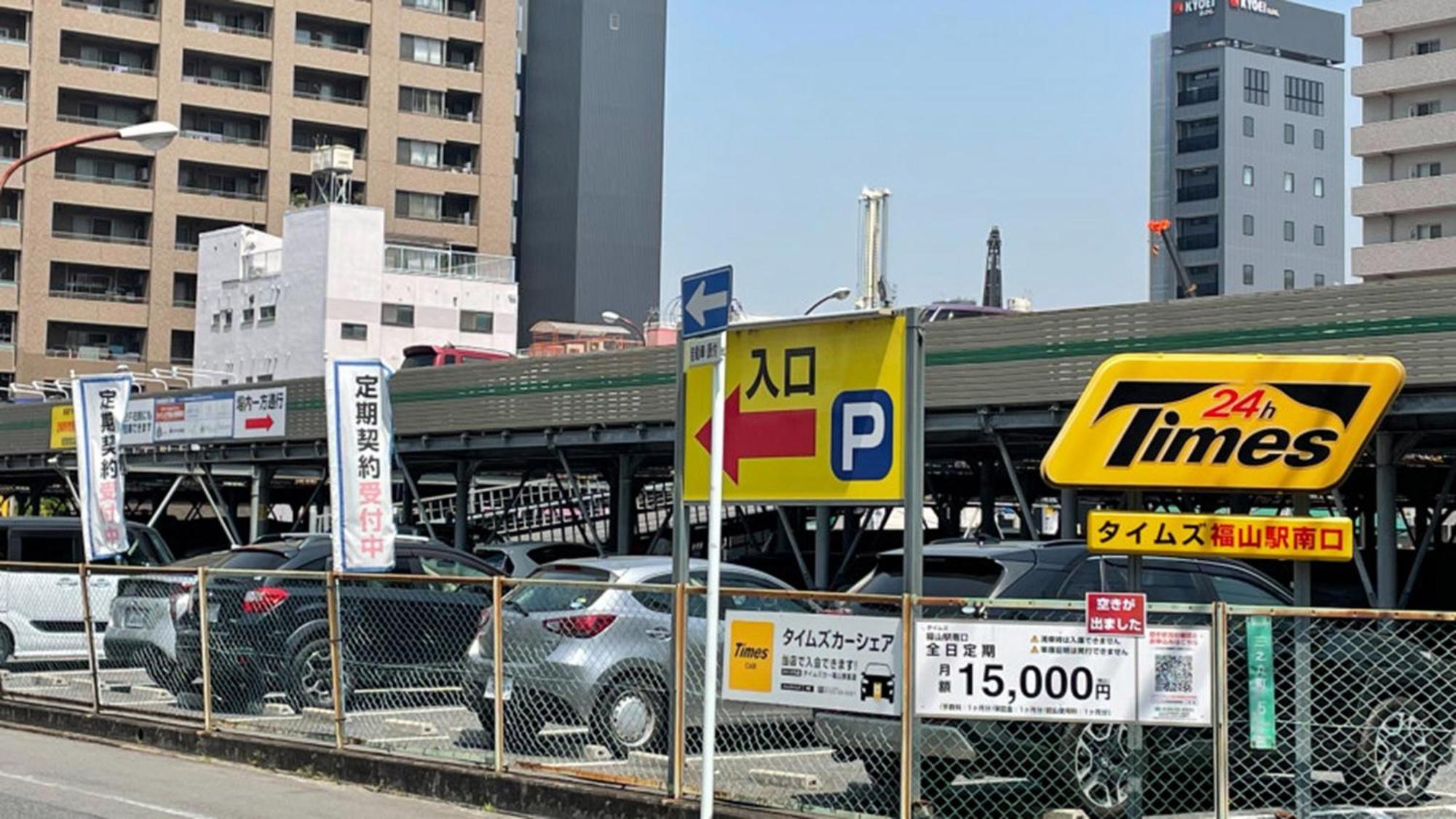 Toyoko Inn Fukuyama-Eki Shinkansen Minami-Guchi Екстер'єр фото
